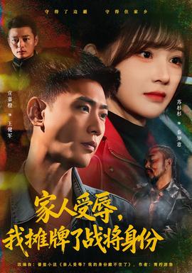 三大队