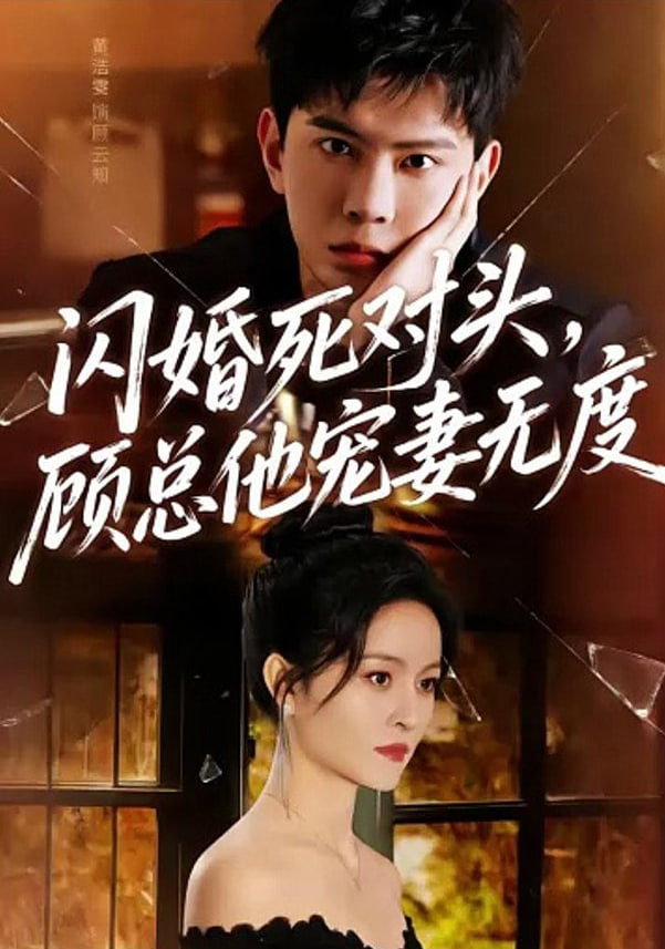 哥斯拉大战金刚2