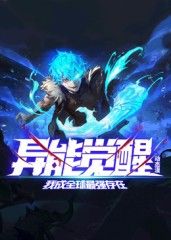 漫长的季节