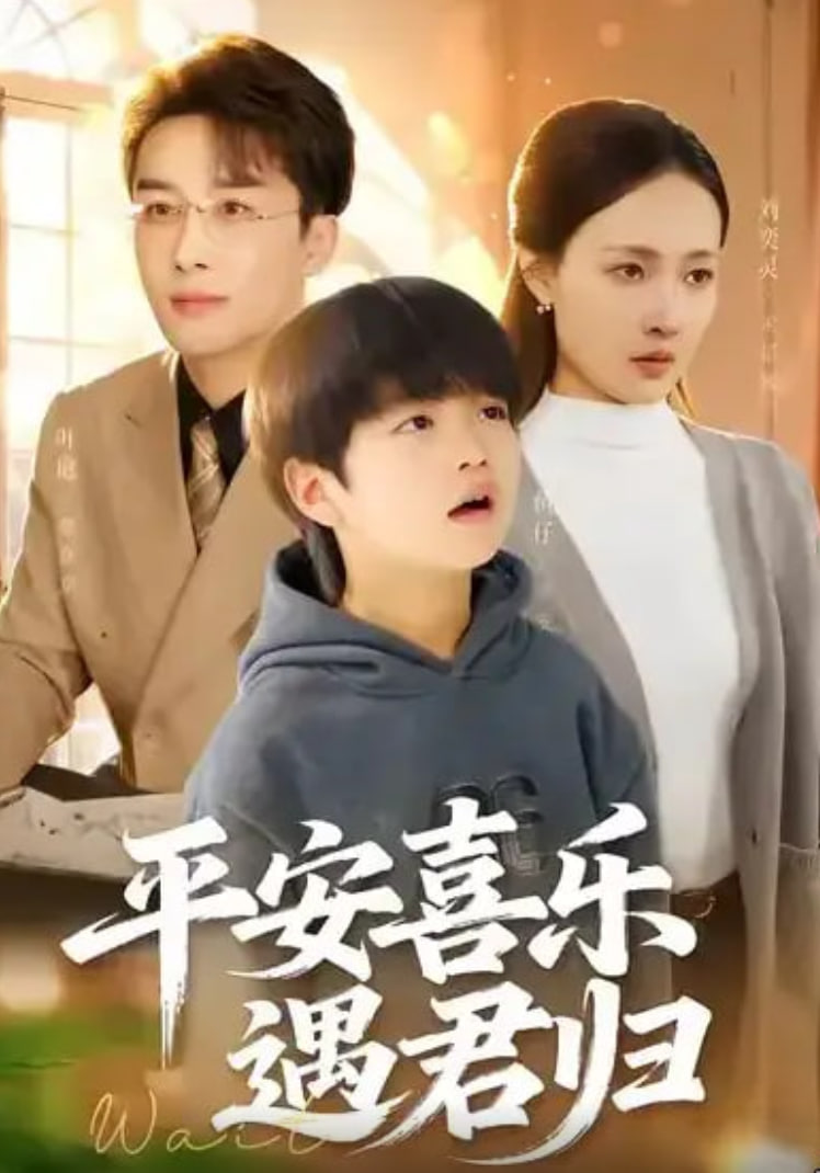 沙丘2